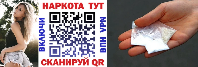 Наркошоп Касли ГАШИШ  Каннабис  Амфетамин  Мефедрон  Кокаин 