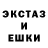 Печенье с ТГК конопля Ada Dia