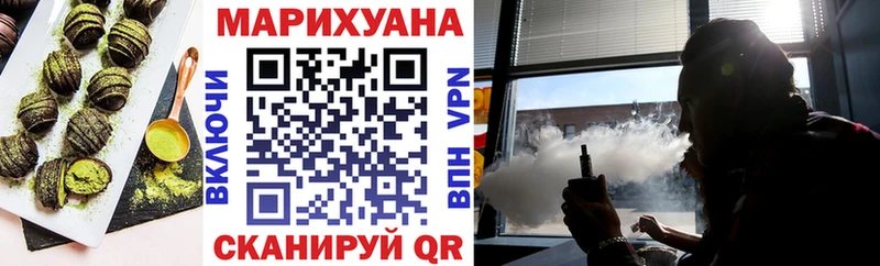 Canna-Cookies марихуана  купить  цена  мега ссылка  Касли 