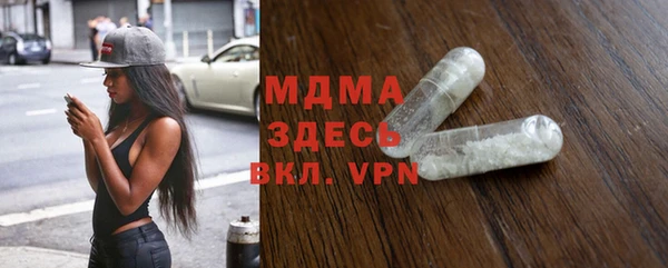 герыч Абаза