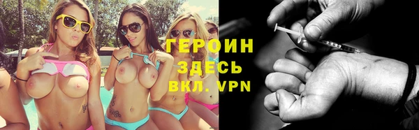 герыч Абаза