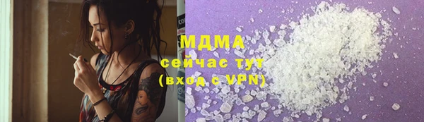 герыч Абаза