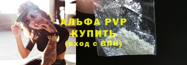 герыч Абаза
