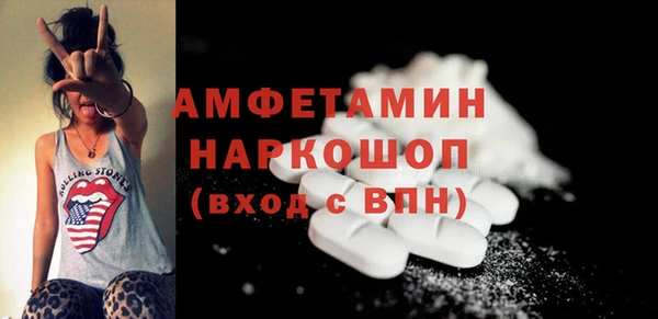 герыч Абаза
