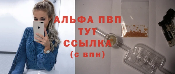 экстази Чердынь