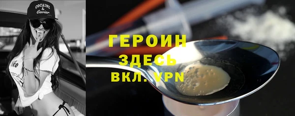 СК Абинск