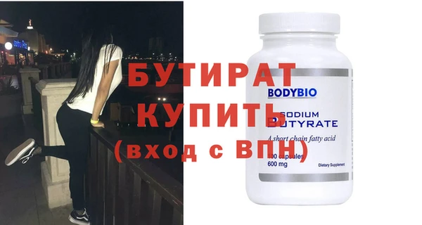 мефедрон Вязьма