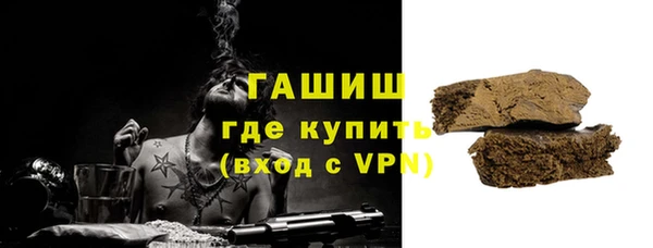 герыч Абаза