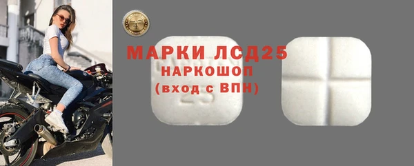 герыч Абаза