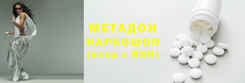 герыч Абаза