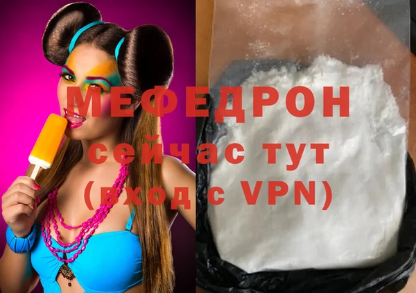 MESCALINE Вязники