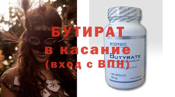 кокс Абдулино