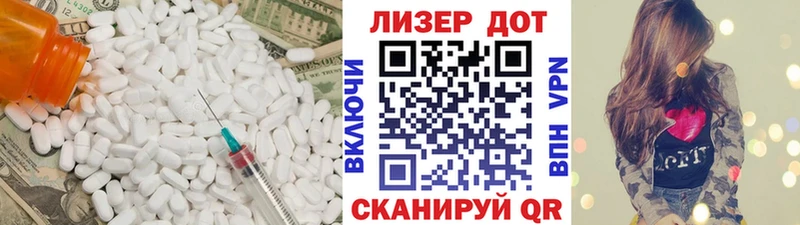 ЛСД экстази кислота  Касли 