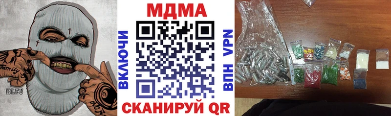 блэк спрут сайт  Касли  MDMA молли 