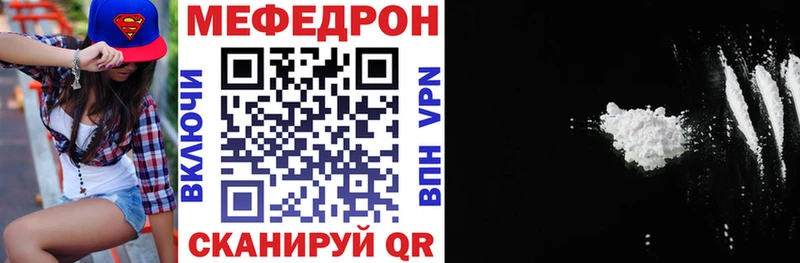 цены   Касли  Меф VHQ 