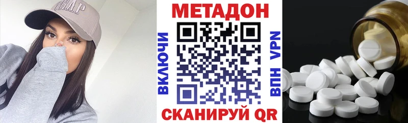 MEGA ССЫЛКА  Касли  Метадон VHQ 