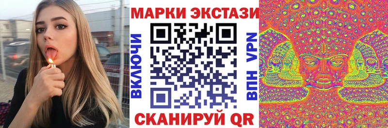 Марки N-bome 1,8мг  Касли 
