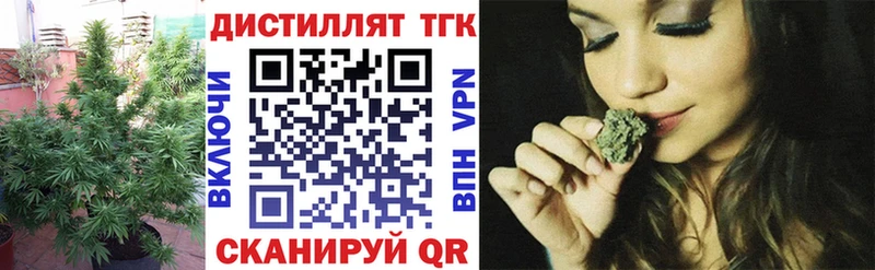 ТГК концентрат  Касли 